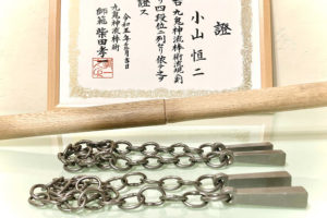 九鬼神流棒術四段位と白樫木刀と萬力鎖