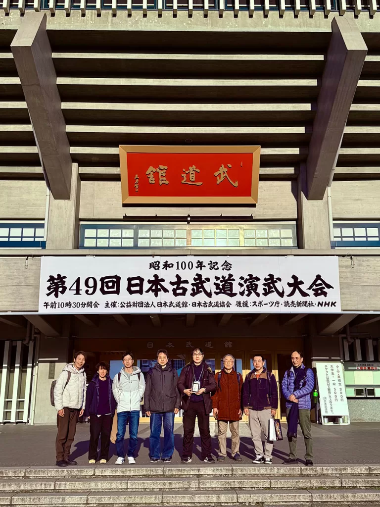 日本古武道演武大会で演武した心楊会に合流